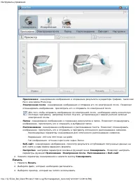 Страница 77