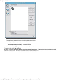 Страница 80