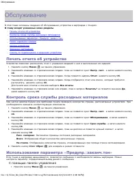 Страница 83