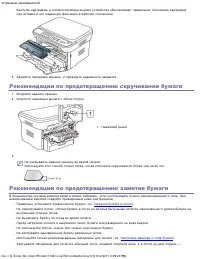 Страница 89