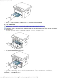 Страница 91