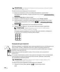 Страница 153