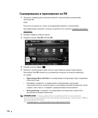 Страница 165