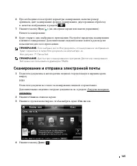 Страница 166