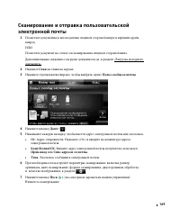 Страница 170