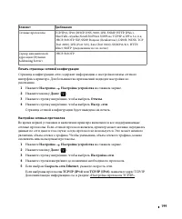 Страница 200