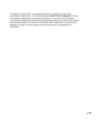 Страница 264