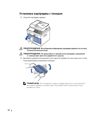Страница 33