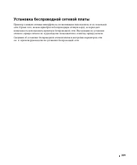 Страница 340