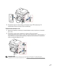 Страница 42