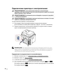 Страница 43
