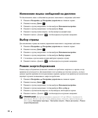 Страница 47