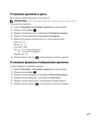Страница 48