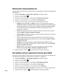 Страница 49