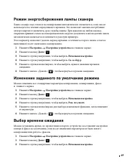Страница 50