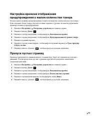 Страница 52