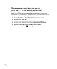 Страница 53