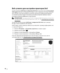 Страница 57