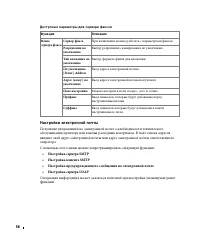 Страница 59