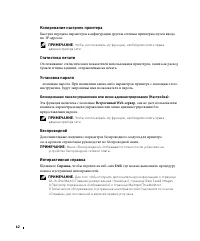 Страница 63