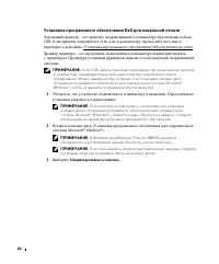 Страница 65