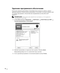 Страница 75