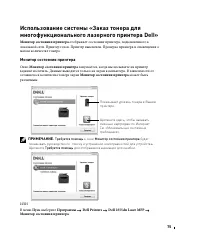 Страница 76