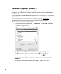 Страница 77