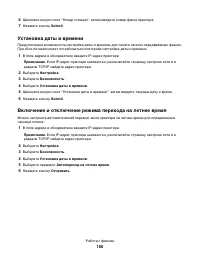 Страница 150