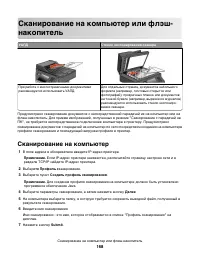 Страница 168