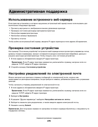 Страница 278