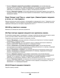 Страница 308