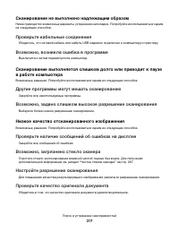 Страница 317