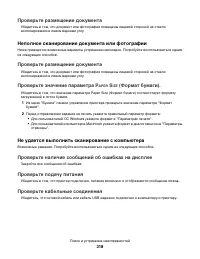 Страница 318