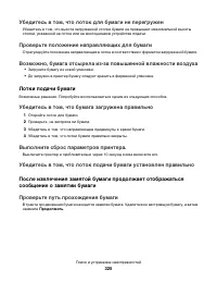 Страница 325