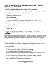 Страница 326