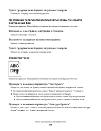 Страница 336