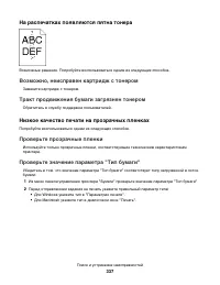 Страница 337