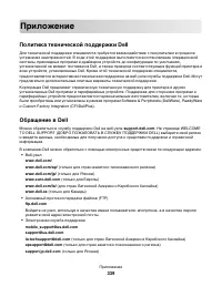 Страница 339