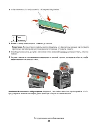 Страница 35