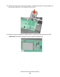 Страница 47