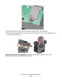 Страница 49