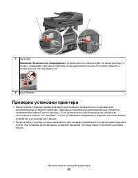 Страница 55