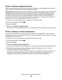 Страница 56