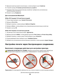 Страница 58