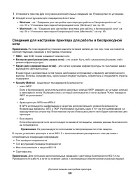 Страница 59