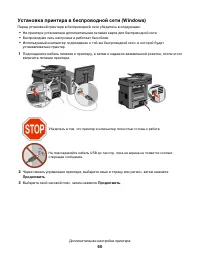Страница 60