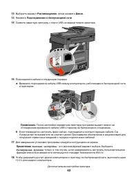 Страница 62
