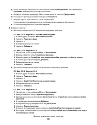 Страница 66