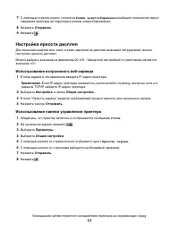 Страница 77